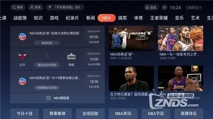 免费下载高清NBA直播软件，观赛无压力-第3张图片-www.211178.com_果博福布斯