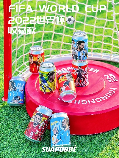 世界杯酒 品尝世界杯必备饮品-第3张图片-www.211178.com_果博福布斯