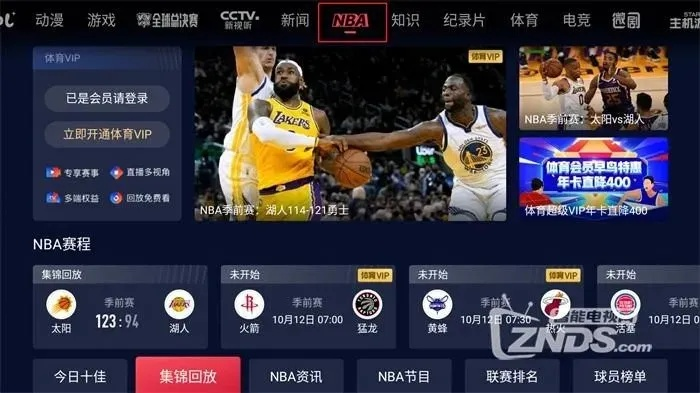 nba直播免费观看攻略（告诉你最全的观赛方法）