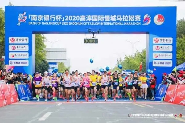 2023南京秋季马拉松报名时间及注意事项