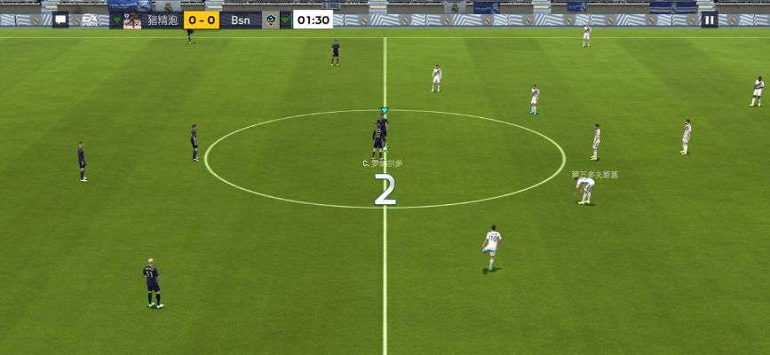 fifa23怎么用皇马踢西甲 fifa21皇马-第3张图片-www.211178.com_果博福布斯