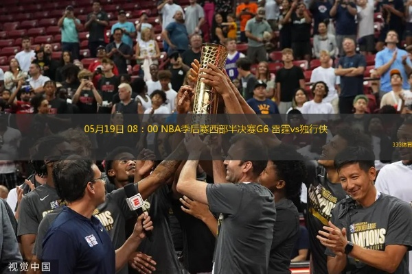 2018nba西部半决赛g5 2018年nba西部半决赛第五场-第3张图片-www.211178.com_果博福布斯