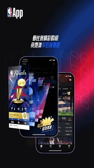 nba_手机新浪网 NBA手机赛事资讯一网打尽-第2张图片-www.211178.com_果博福布斯