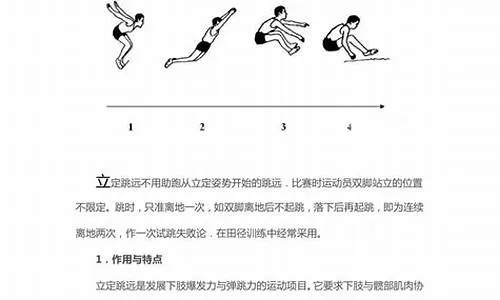 初中田径课教案如何让学生在短时间内提升成绩？-第2张图片-www.211178.com_果博福布斯