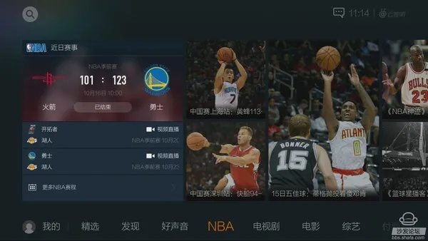 2016nba直播视频直播 nba2016回放