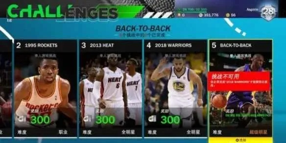 nba2k21官方下载指南（免费下载及安装教程）-第3张图片-www.211178.com_果博福布斯